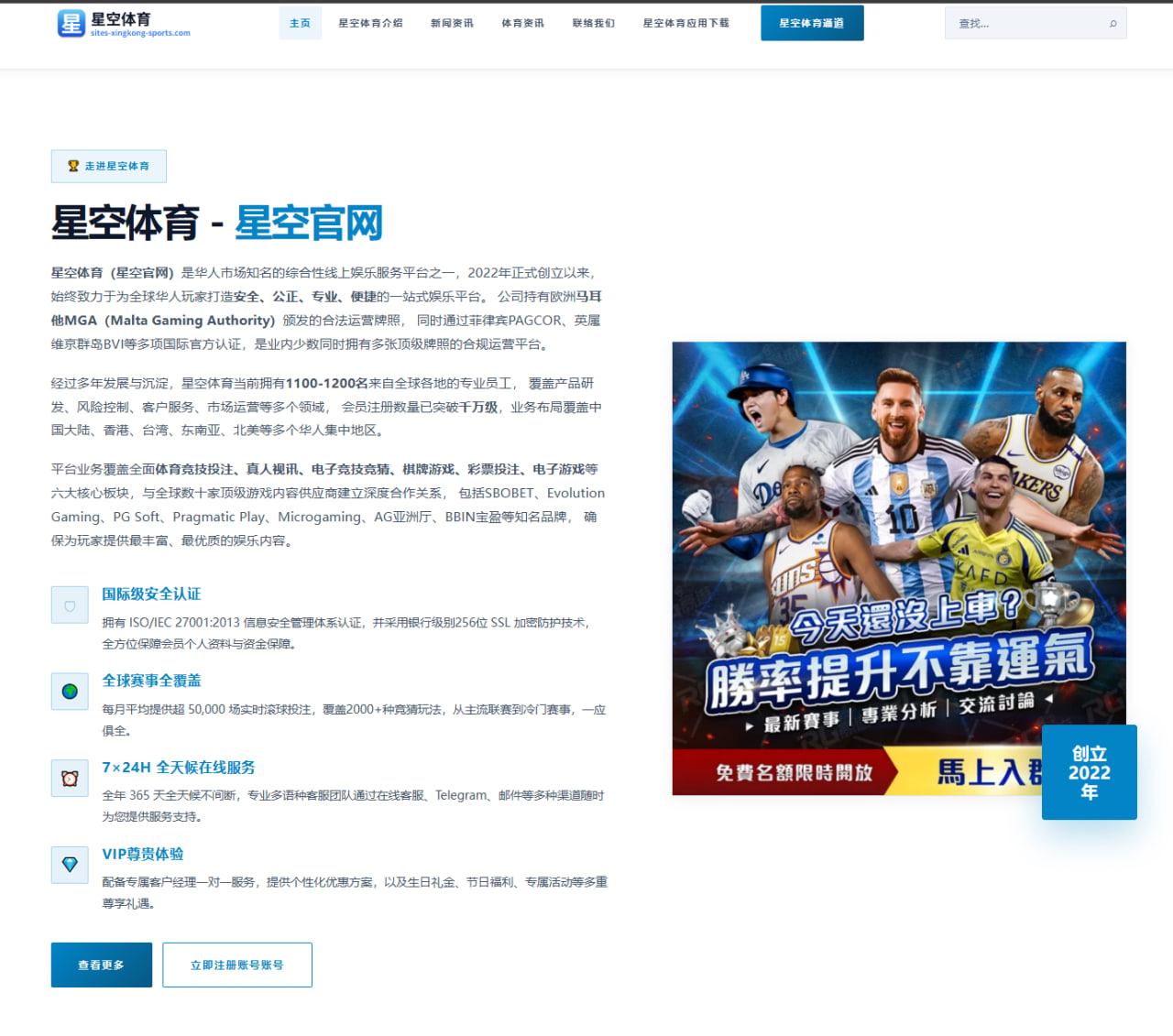 辛纳哈雷站晋级后：解析草地接发压迫对他卫冕前景的关键性与局限